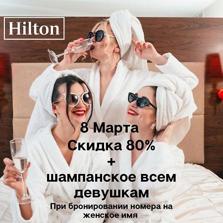 Hotel Hampton By Hilton Krasnodar Exterior foto